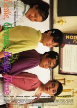Leslie, Germie, Benjie, Trixie Philippines Movie(2025) photo