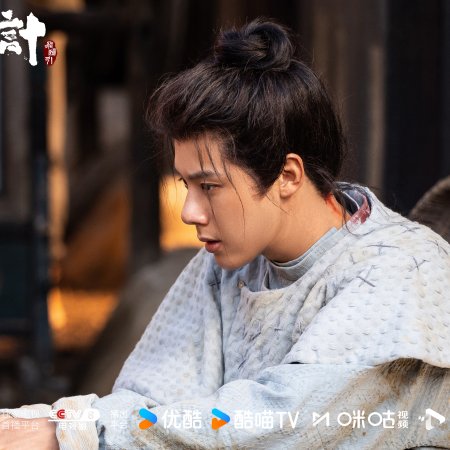 The Vendetta of An (2025)