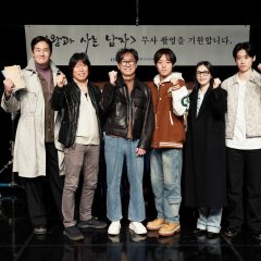 The King’s Warden Korean Movie photo