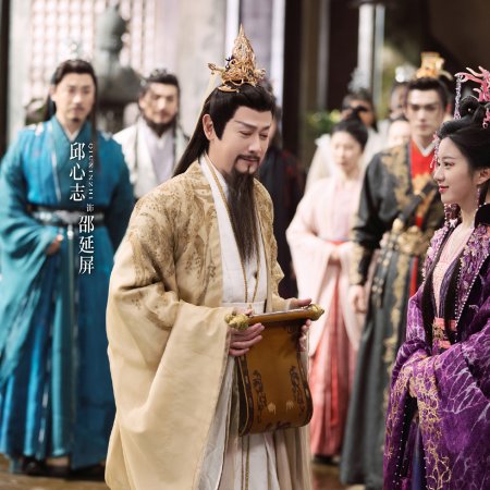 Whispers of Fate (2025)