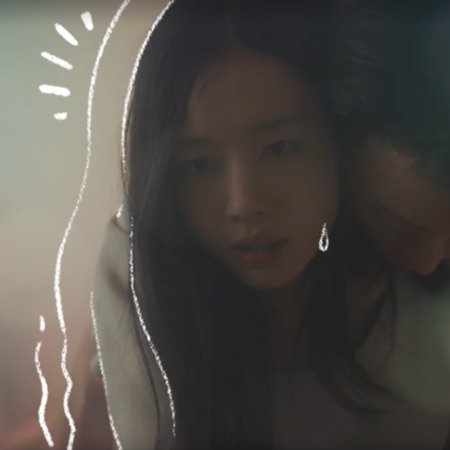 Dynamite Kiss (2025)