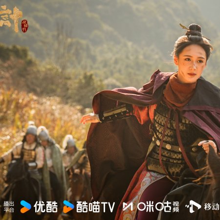 The Vendetta of An (2025)