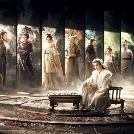 The Vendetta of An (2025)