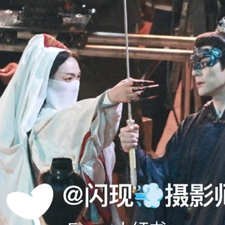 Tian Du Yi Wen Lu ()