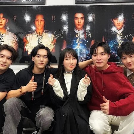 Guardians of the Lands ()