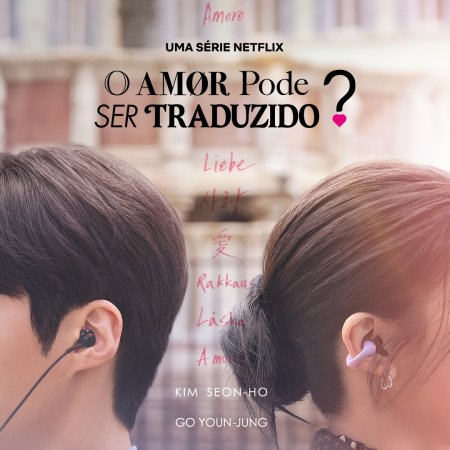 Can This Love Be Translated? (2026)