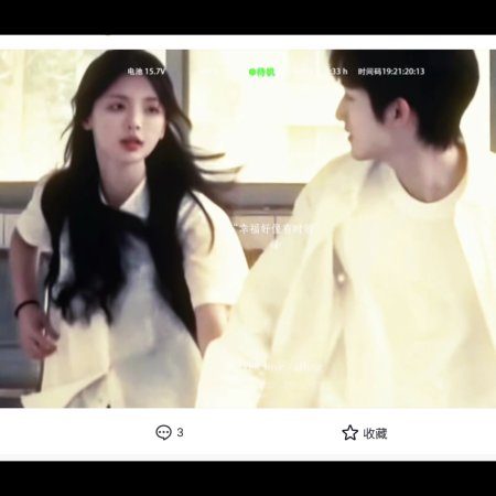 Sunshine through the Rain ()