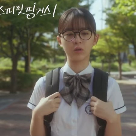 Spirit Fingers (2025)