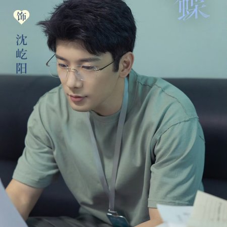 Sniper Butterfly (2025)