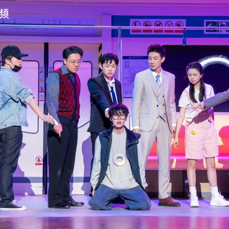 Amazing Night Season 2 (2025)