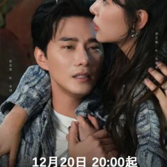 Manbo Destiny Chinese Drama photo