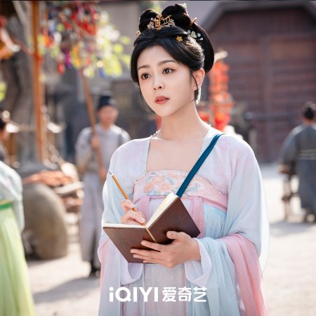 Strange Chronicles of Tang (2025)