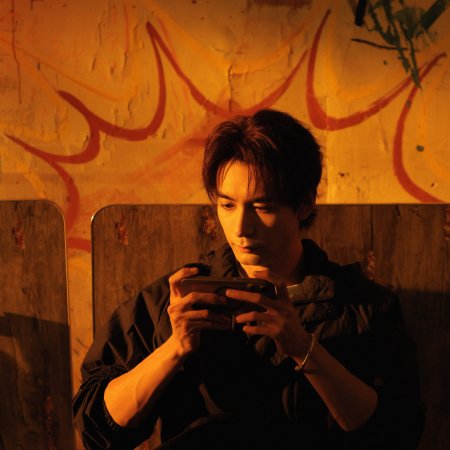 Love on the Turquoise Land (2025)