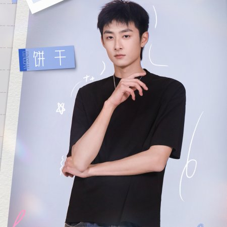 Before Love Begins (2025)