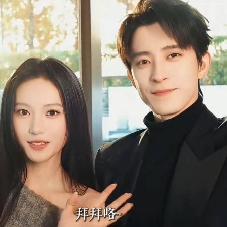 My Queen, My Rules ()