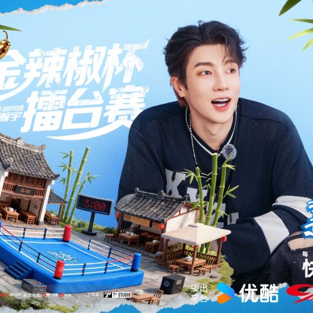 Living in the Air (2025)