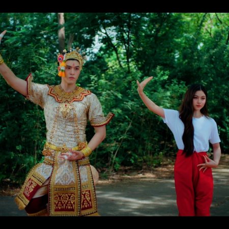 MuTeLuv:  Fist Foot Fusion (2025)