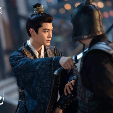 Fight for Love (2025)