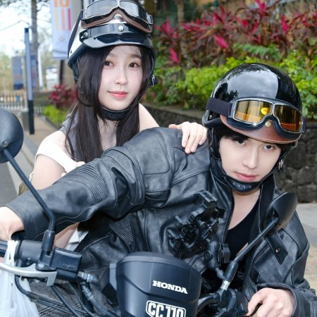 Speed and Love (2025)