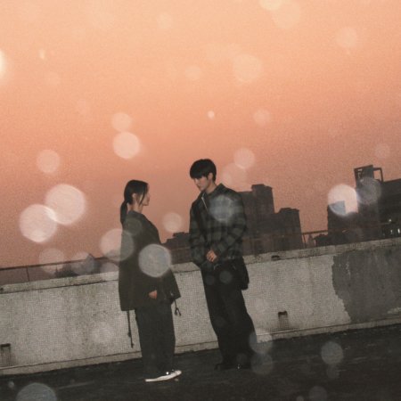 Sunshine through the Rain ()