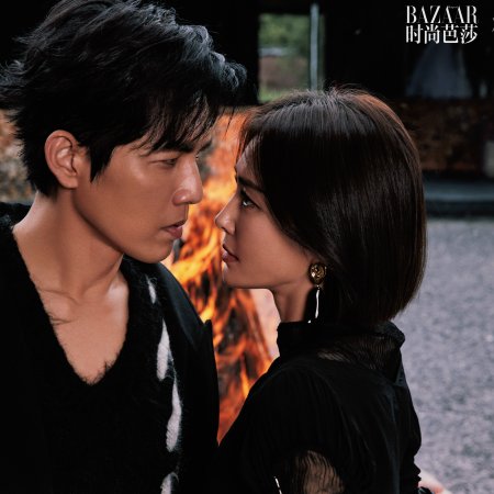 Second Chance Romance (2025)