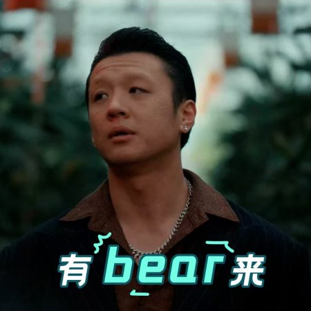 Love on the Turquoise Land (2025)