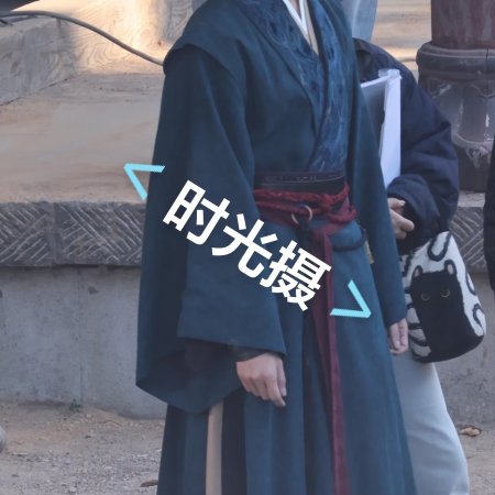 Tian Du Yi Wen Lu ()