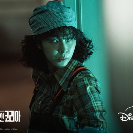 Made in Korea (2025)