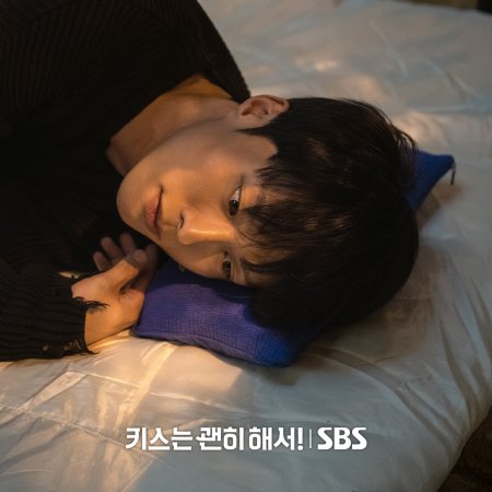 Dynamite Kiss (2025)