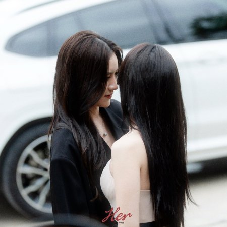 Love Beyond Dreams ()