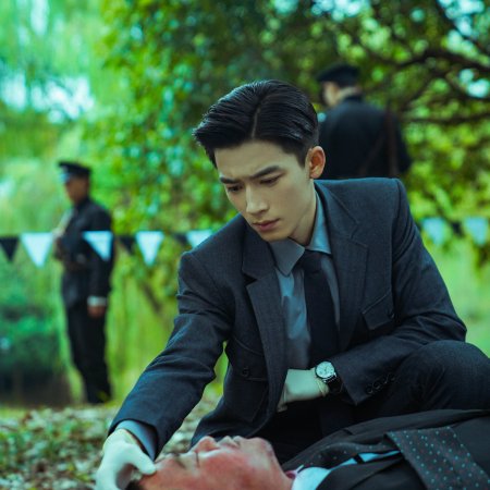 Shadow Detective (2025)