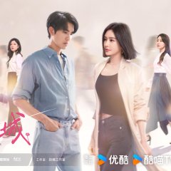 Second Chance Romance Chinese Drama photo