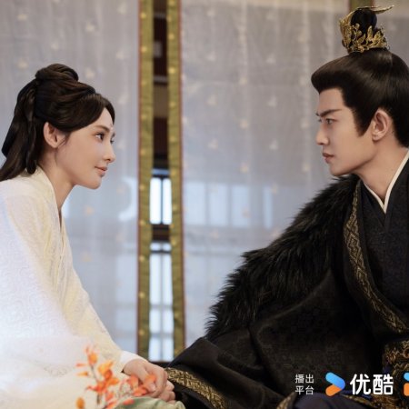 Love and Crown (2025)