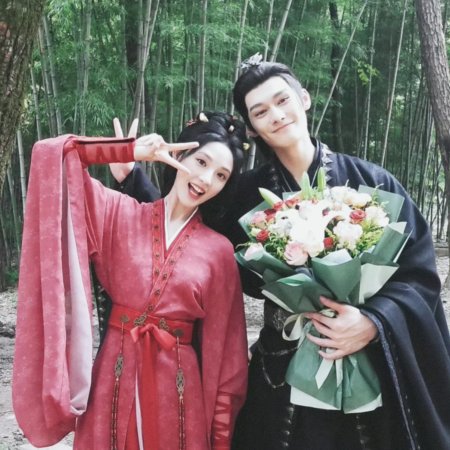 Love and Crown (2025)