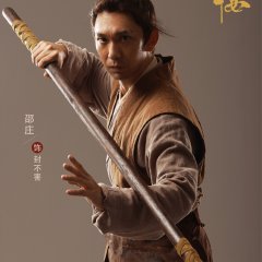 The Mirage Where Illusion Meets Truth Chinese Drama photo