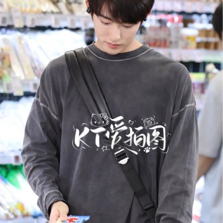 Sunshine through the Rain ()