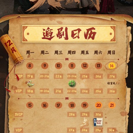 Treasure at Dawn (2025)