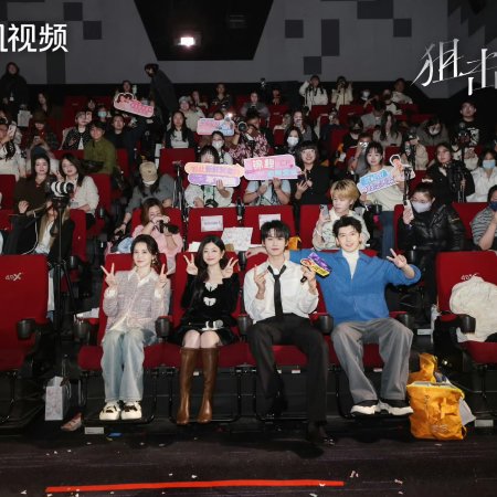 Sniper Butterfly (2025)