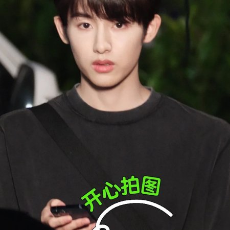 Sunshine through the Rain ()