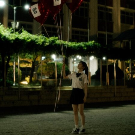 Someday of Me (2025)