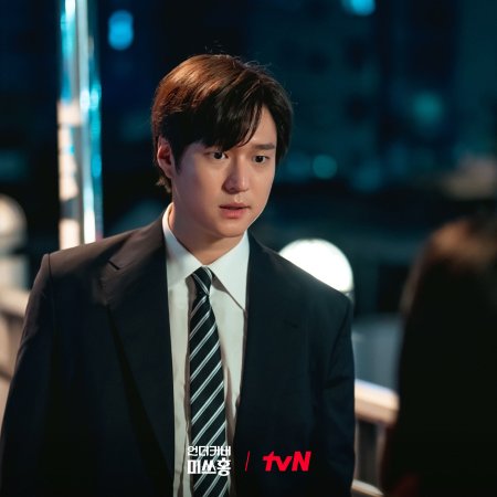 Undercover Miss Hong (2026)