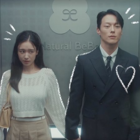 Dynamite Kiss (2025)