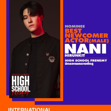 High School Frenemy (2024)