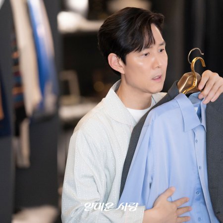 Nice to Not Meet You (2025)