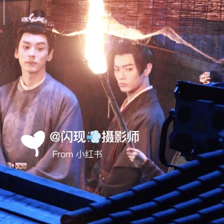 Tian Du Yi Wen Lu ()