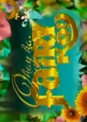 Okay Ka, Fairy Ko! (1987) poster