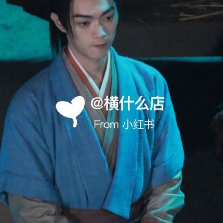 Tian Du Yi Wen Lu ()