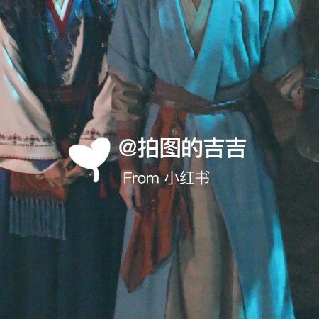 Tian Du Yi Wen Lu ()