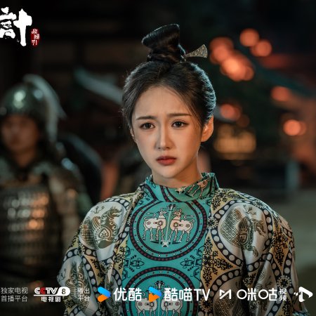 The Vendetta of An (2025)