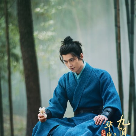 The Legend of Heroes (2024)